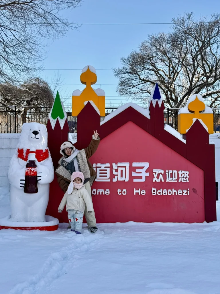 Hengdaohezi: railway heritage and old-house cafés