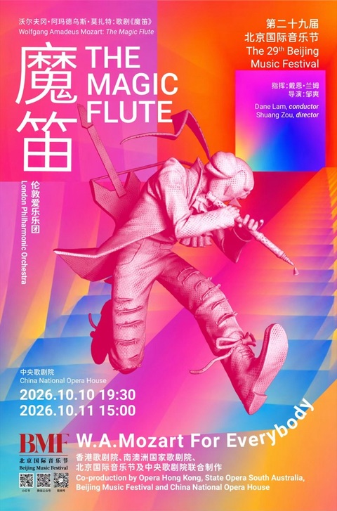 Wolfgang Amadeus Mozart: Newly Staged Production of Opera The Magic Flute