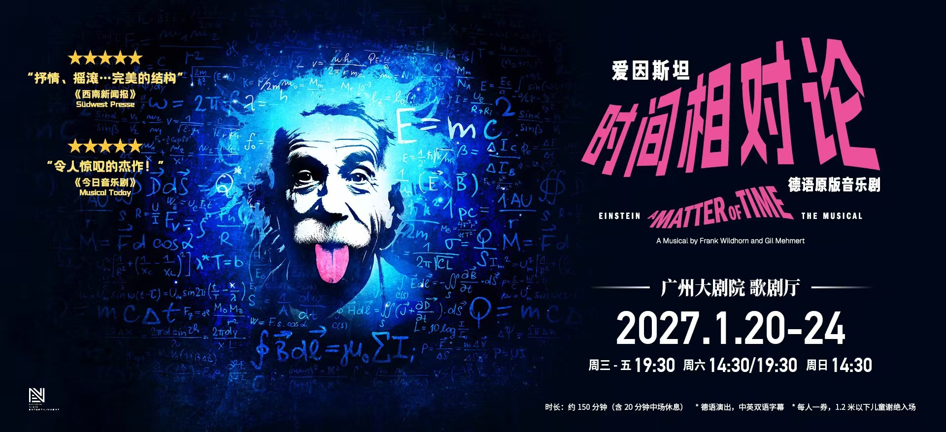 Einstein: A Matter of Time