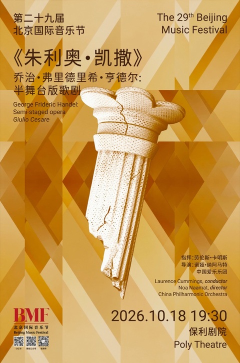 George Frideric Handel: Semi-staged opera Giulio Cesare