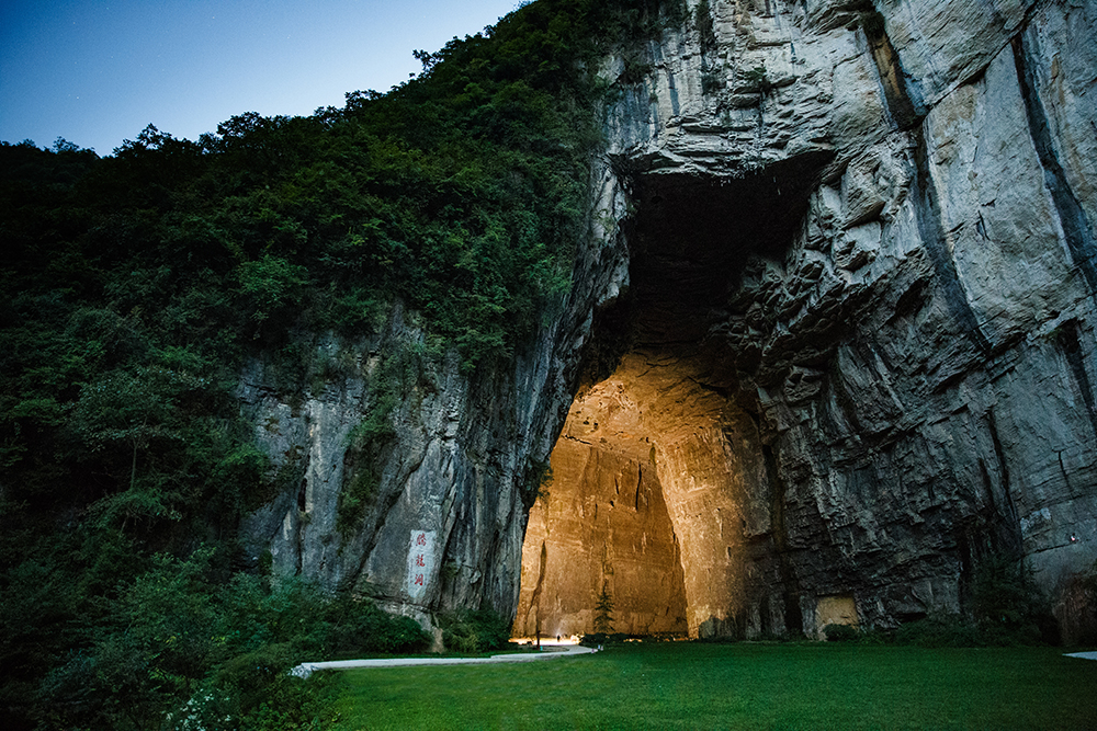 Choose an enormous cave with a cultural second layer