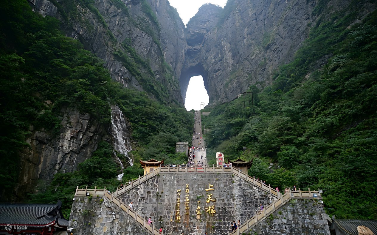 Tianmenshan National Forest Park