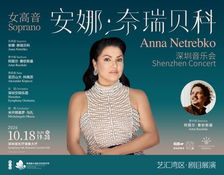 Anna Netrebko in Concert