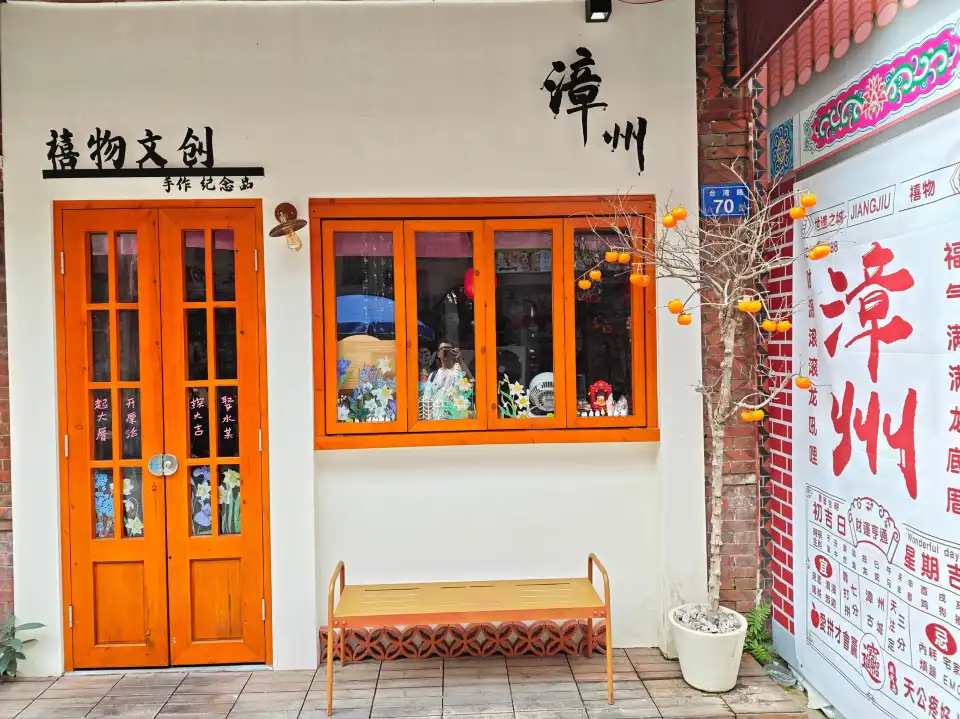 Zhangzhou old town by train