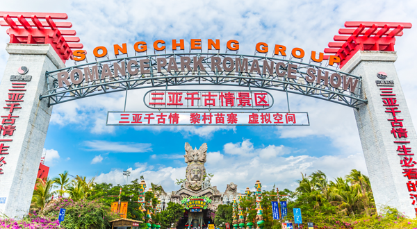 See Hainan’s legends on stage at Sanya Songcheng