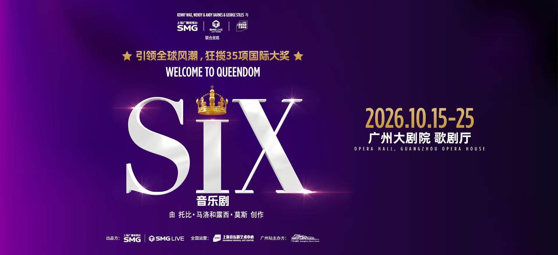 SIX — original English musical