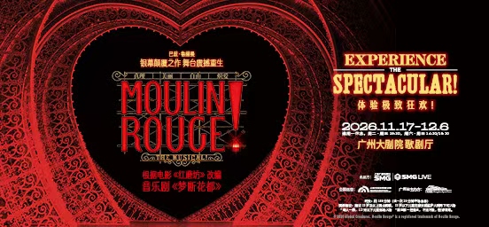 Moulin Rouge! The Musical
