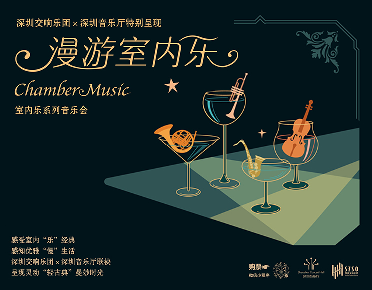 Chamber Music VI: A Monologue on Strings