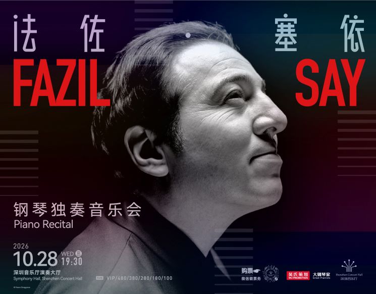 Fazıl Say Piano Recital