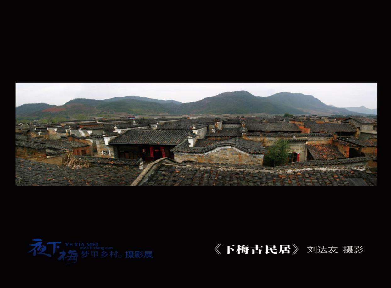 Follow the tea trade through a village stream