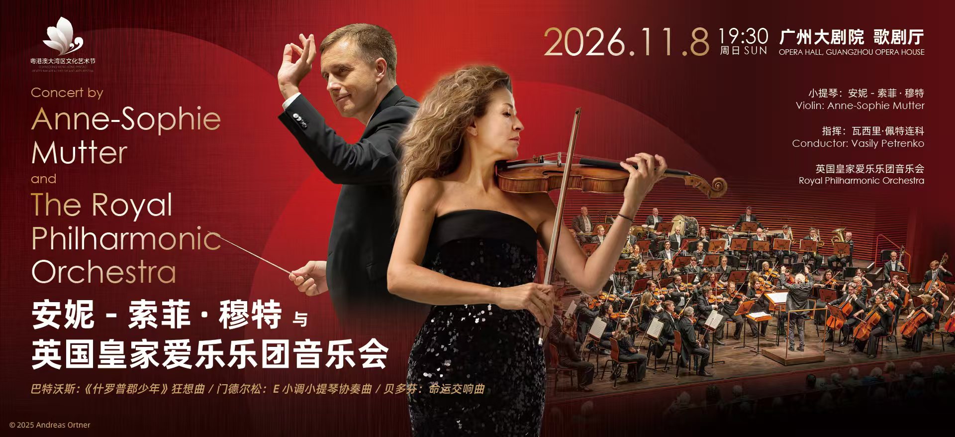 Anne-Sophie Mutter and the Royal Philharmonic Orchestra