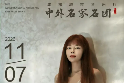 Sa Chen Piano Recital