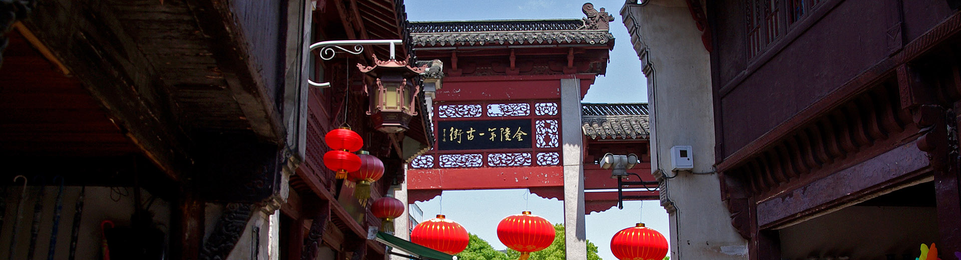 Gaochun: old-street snacks and a slower countryside day